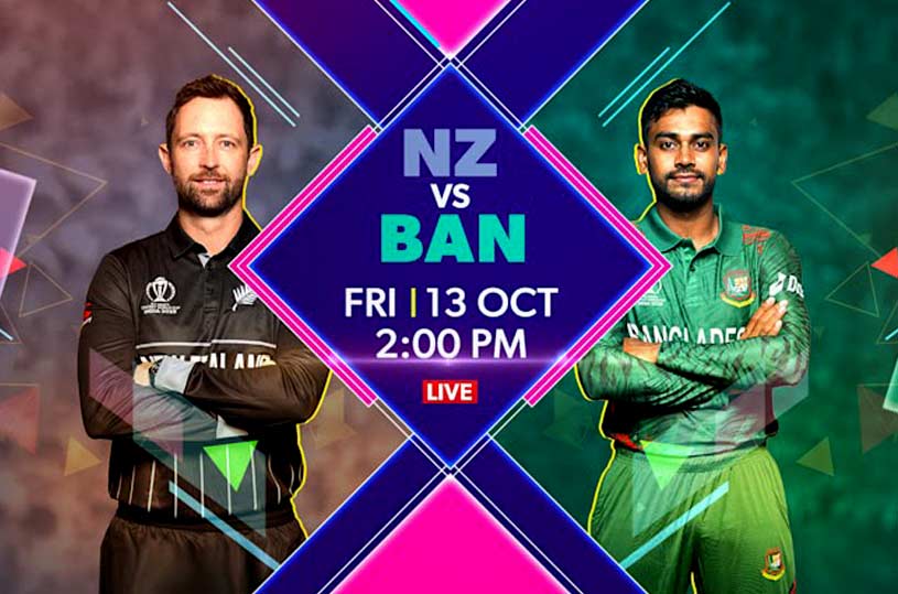 NZ vs BAN